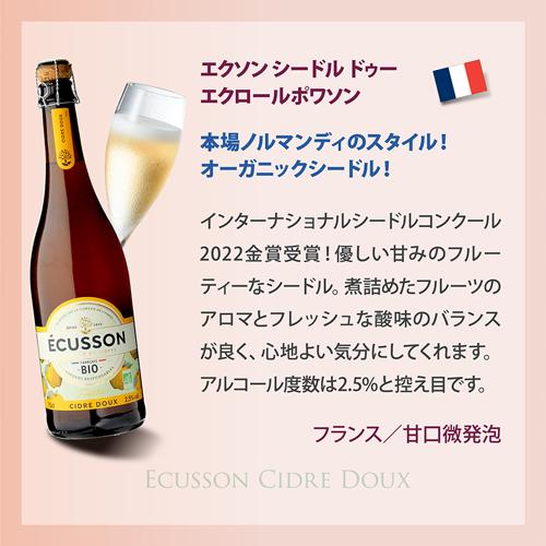 ワイン ワインセット 甘口スパークリング5本セット 62弾(送料無料