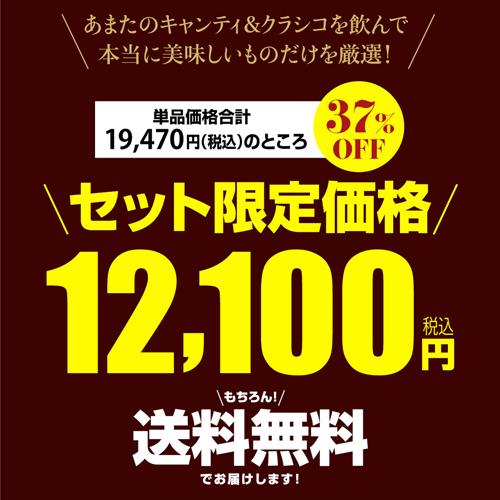 ワインセット 送料無料 キャンティ & クラシコ セット 750ml 5本入 イタリア サンジョベーゼ 浜運 あすつく｜cellar｜03