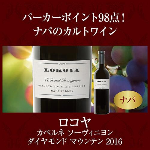 1本あたり41,250円(税込) 送料無料 オーパスワン [2018]入 高級