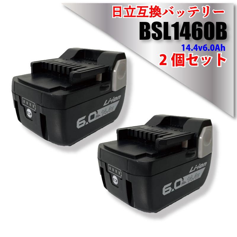 1年保証】 日立 hikoki 互換 バッテリー BSL1460B 14.4v 6.0Ah 6000mAh 2個 PSE認証 残量表示付 自己故障診断 純正充電器対応 BSL1460 UC18YDL 対応 :bsl1460b:Access - 通販 - Yahoo!ショッピング 1年保証】 日立 hikoki 互換 バッテリー BSL1460B 14.4v 6.0Ah 6000mAh 2個 PSE認証 残量表示付 自己故障診断 純正充電器対応 BSL1460 UC18YDL 対応 :bsl1460b:Access - 通販 - Yahoo!ショッピング