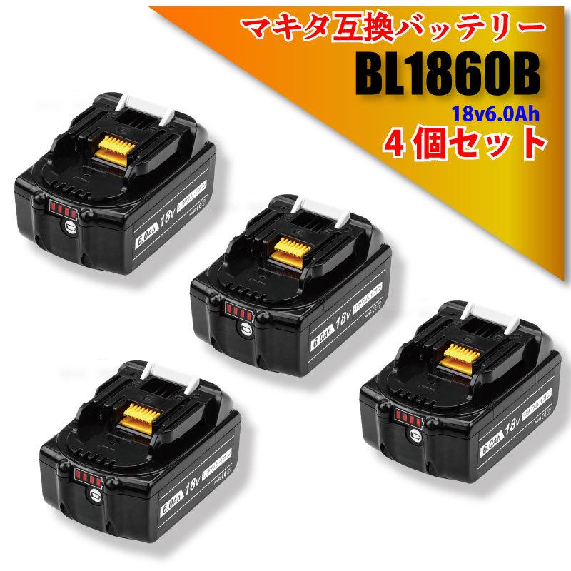 ⭐️18V バッテリー⭐️マキタ2個セット6.0Ah 大容量 リチウムイオン ⭐️18V バッテリー⭐️マキタ2個セット6.0Ah 大容量 リチウムイオン