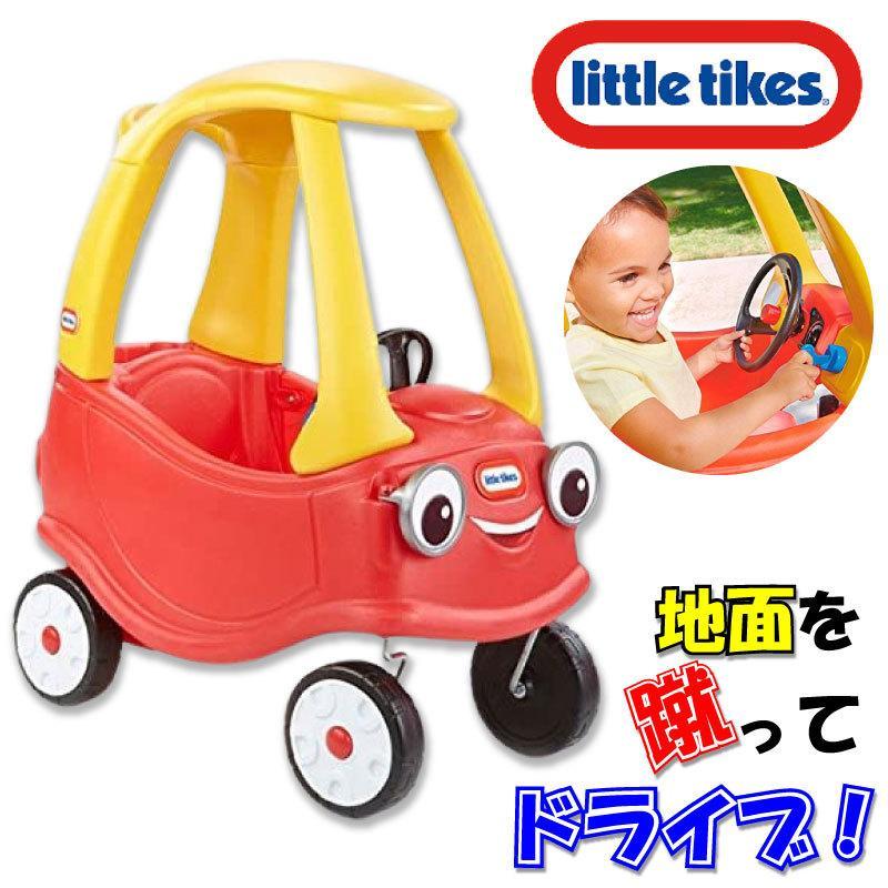 リトルタイクス 足蹴り車 little tikes-