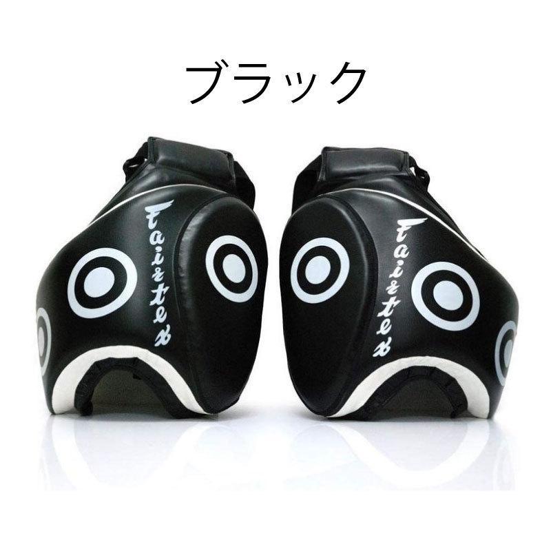 Fairtex フェアテックス キックミット TP3 太もも ローキックパッド