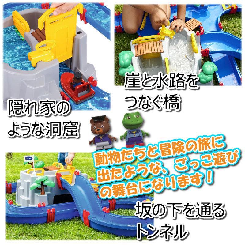 水遊び おもちゃ アクアプレイ マウンテンレイク AquaPlay MOUNTAIN LAKE 知育玩具 ベランダ 庭 冒険 キッズ 夏 湖 山 水路 ボート 船 橋 洞窟 トンネル 輸入品 アクアプレイ AquaPlay