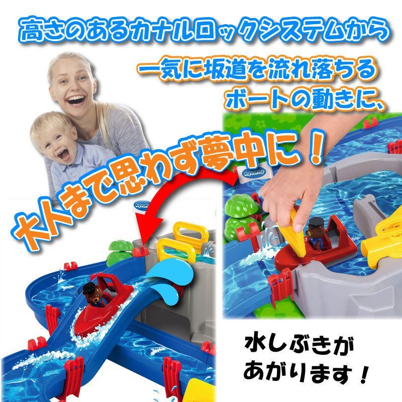 水遊び おもちゃ アクアプレイ マウンテンレイク AquaPlay MOUNTAIN LAKE 知育玩具 ベランダ 庭 冒険 キッズ 夏 湖 山 水路 ボート 船 橋 洞窟 トンネル 輸入品 アクアプレイ AquaPlay
