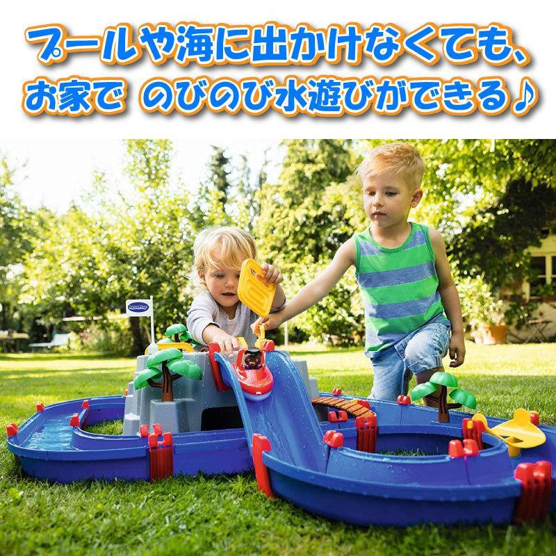 水遊び おもちゃ アクアプレイ マウンテンレイク AquaPlay MOUNTAIN LAKE 知育玩具 ベランダ 庭 冒険 キッズ 夏 湖 山 水路 ボート 船 橋 洞窟 トンネル 輸入品 アクアプレイ AquaPlay