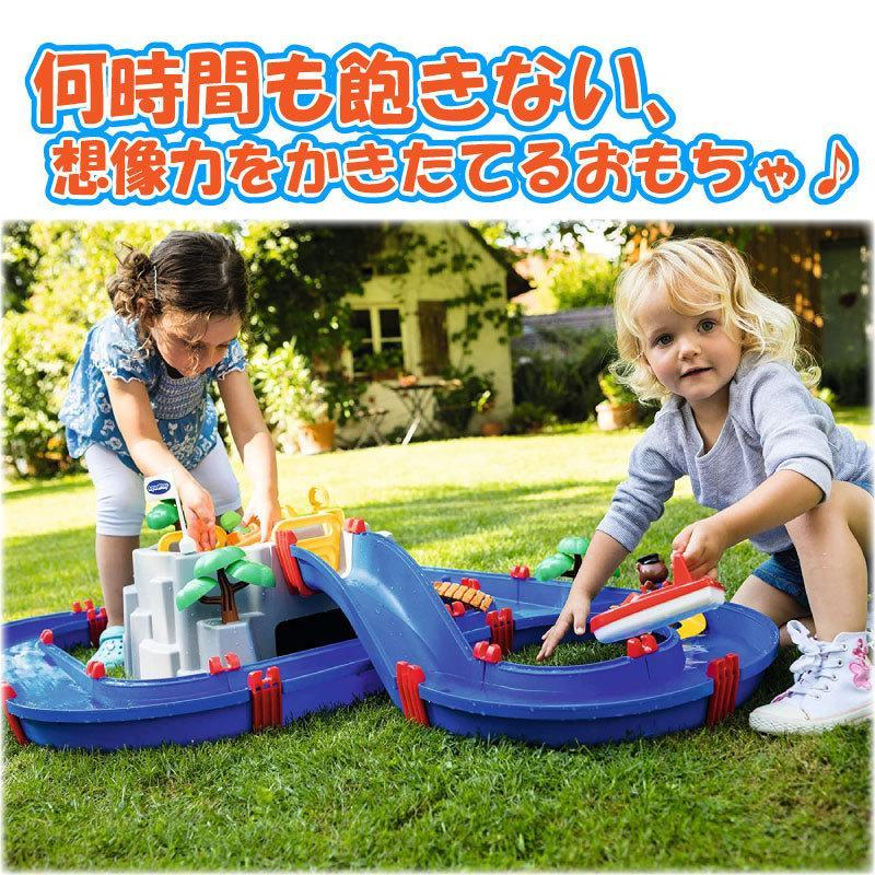 水遊び おもちゃ アクアプレイ マウンテンレイク AquaPlay MOUNTAIN LAKE 知育玩具 ベランダ 庭 冒険 キッズ 夏 湖 山 水路 ボート 船 橋 洞窟 トンネル 輸入品 アクアプレイ AquaPlay