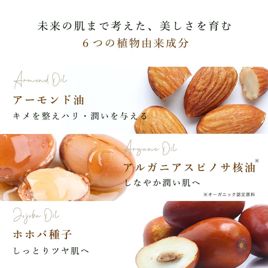 2本セット アゼライン酸 配合 美容液 オイル 顔 毛穴 開き GREEN COSME グリーンコスメ AZ ボタニカル フェイスオイル 30ｍL 乾燥肌 敏感肌 脂性肌 保湿 日本製 | ブランド登録なし | 10