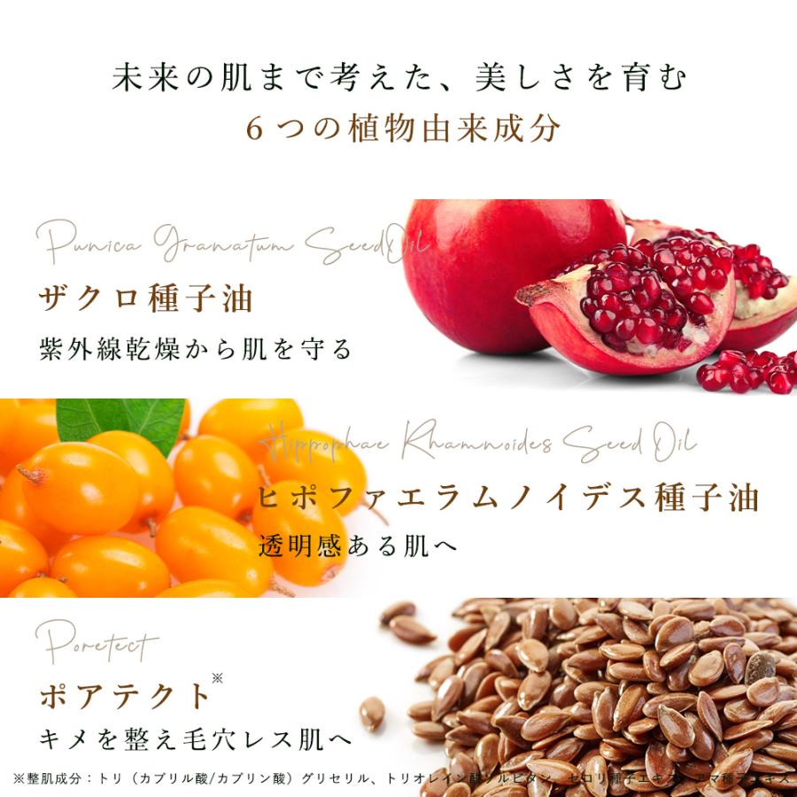 アゼライン酸 新配合 美容液 オイル 顔 毛穴ケア 開き GREEN