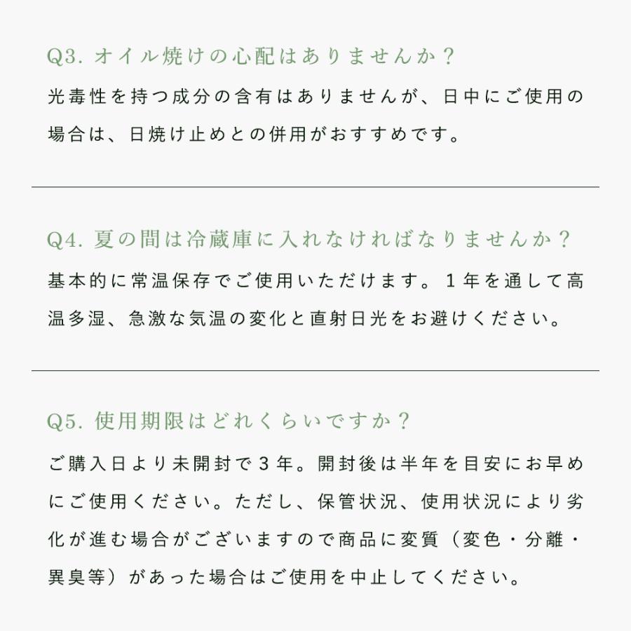 アゼライン酸 新配合 美容液 オイル 顔 毛穴ケア 開き GREEN COSME グリーンコスメ AZ ボタニカル フェイスオイル(30ｍL)  乾燥肌 敏感肌 脂性肌 保湿 日本製 | ブランド登録なし | 17