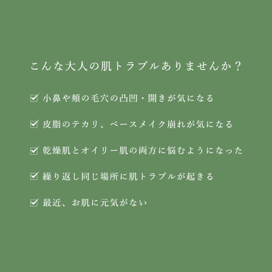 アゼライン酸 新配合 美容液 オイル 顔 毛穴ケア 開き GREEN COSME グリーンコスメ AZ ボタニカル フェイスオイル(30ｍL)  乾燥肌 敏感肌 脂性肌 保湿 日本製 | ブランド登録なし | 01