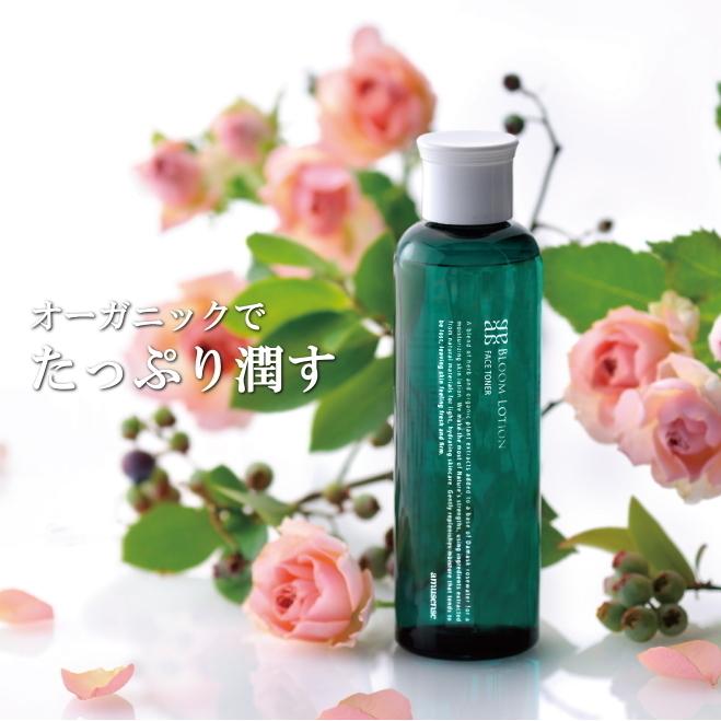 化粧水 オーガニック ダマスクローズ アミュセンス ブルームローション 120mL 保湿 潤い 引締め バラの化粧水 無添加 自然派化粧品 オーガニック 30代 40代 50代 | ブランド登録なし