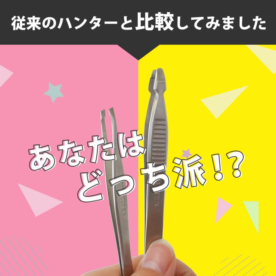 毛抜き 先丸 大きい 高級 日本製 精密 ツィザー 小林製作所 燕三条 HUNTER BIG ハンター ビッグ 職人手仕上げ ムダ毛 脱毛 脇毛 わき毛 処理 よく抜ける　 | ブランド登録なし | 10