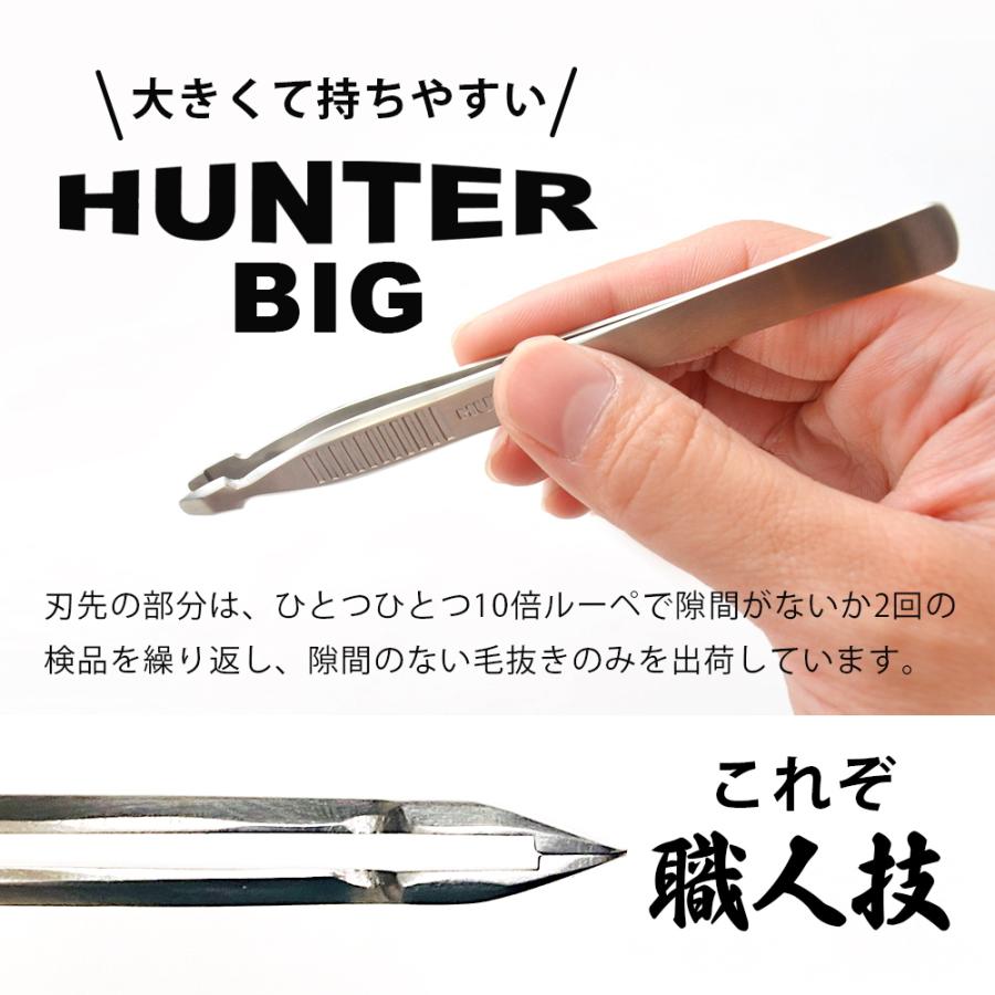 毛抜き 先丸 大きい 高級 日本製 精密 ツィザー 小林製作所 燕三条 HUNTER BIG ハンター ビッグ 職人手仕上げ ムダ毛 脱毛 脇毛 わき毛 処理 よく抜ける　 | ブランド登録なし | 13