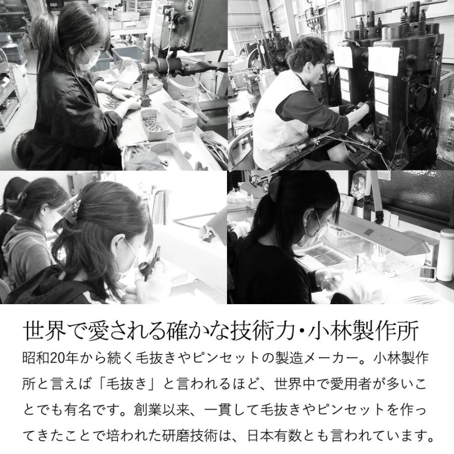毛抜き 先丸 大きい 高級 日本製 精密 ツィザー 小林製作所 燕三条 HUNTER BIG ハンター ビッグ 職人手仕上げ ムダ毛 脱毛 脇毛 わき毛 処理 よく抜ける　 | ブランド登録なし | 14