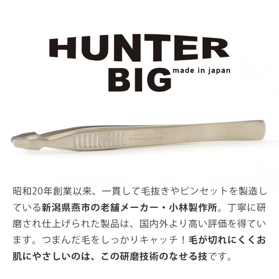 毛抜き 先丸 大きい 高級 日本製 精密 ツィザー 小林製作所 燕三条 HUNTER BIG ハンター ビッグ 職人手仕上げ ムダ毛 脱毛 脇毛 わき毛 処理 よく抜ける　 | ブランド登録なし | 02