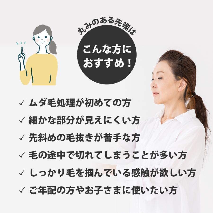 毛抜き 先丸 大きい 高級 日本製 精密 ツィザー 小林製作所 燕三条 HUNTER BIG ハンター ビッグ 職人手仕上げ ムダ毛 脱毛 脇毛 わき毛 処理 よく抜ける　 | ブランド登録なし | 03