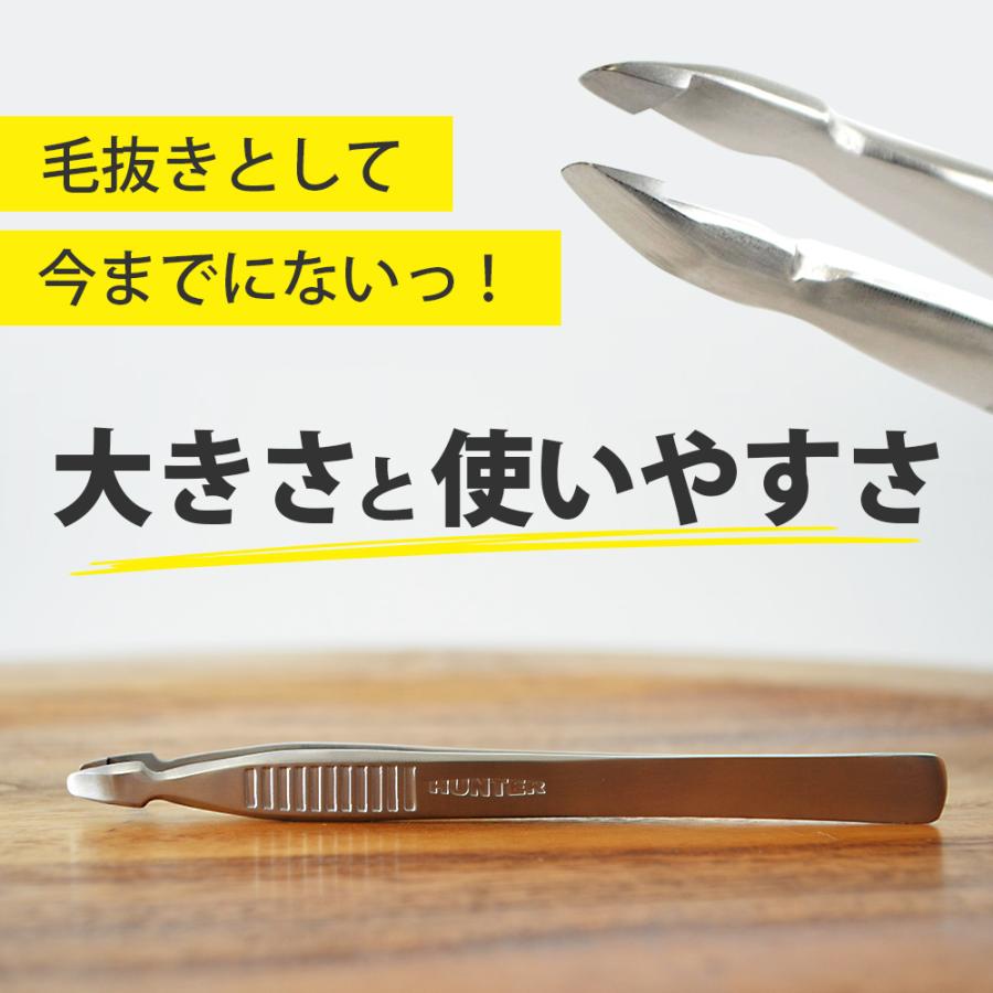 毛抜き 大きい 高級 日本製 精密 毛抜 ツィザー 先丸 小林製作所 燕三条 HUNTER BIG(ハンター ビッグ) 職人手仕上げ ムダ毛 脱毛 脇毛 わき毛 処理 :10000223-b:CELLCODE - 通販 - Yahoo!ショッピング 毛抜き 大きい 高級 日本製 精密 毛抜 ツィザー 先丸 小林製作所 燕三条 HUNTER BIG(ハンター ビッグ) 職人手仕上げ ムダ毛 脱毛 脇毛 わき毛 処理 :10000223-b:CELLCODE - 通販 - Yahoo!ショッピング