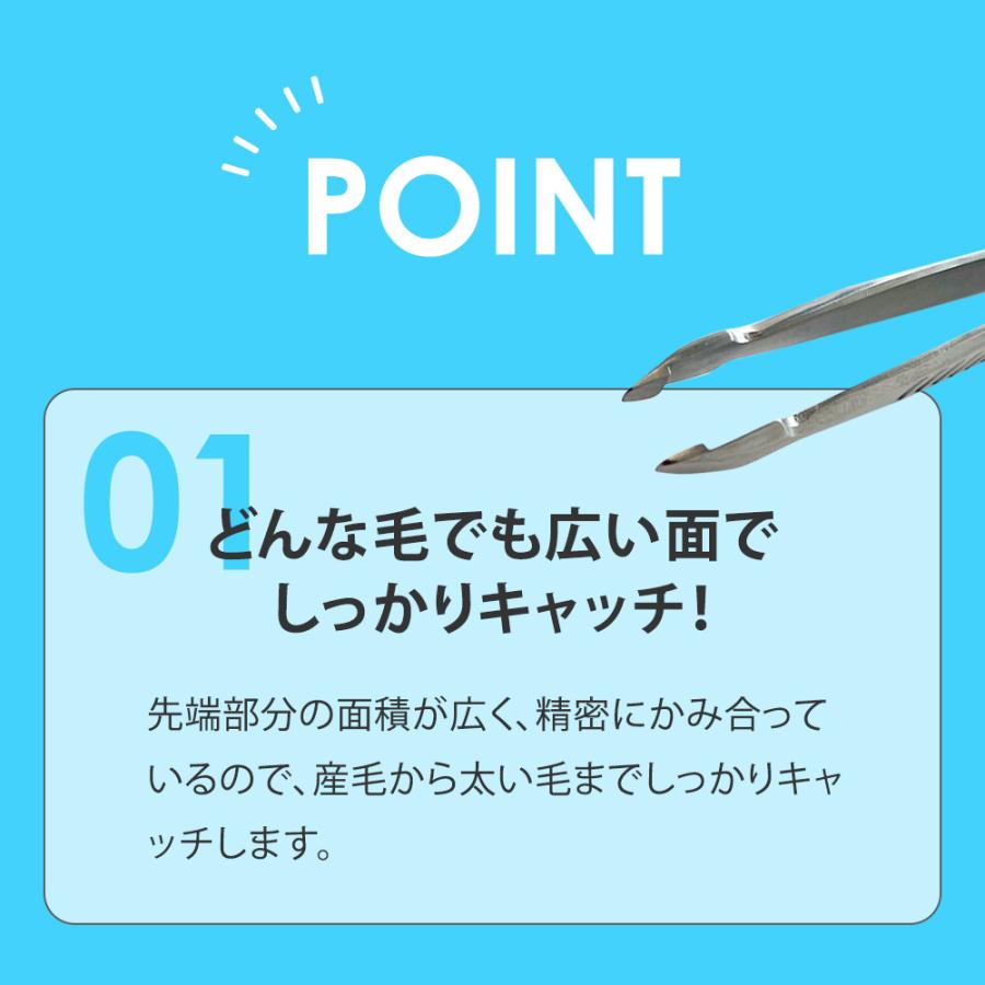 毛抜き 先丸 大きい 高級 日本製 精密 ツィザー 小林製作所 燕三条 HUNTER BIG ハンター ビッグ 職人手仕上げ ムダ毛 脱毛 脇毛 わき毛 処理 よく抜ける　 | ブランド登録なし | 08