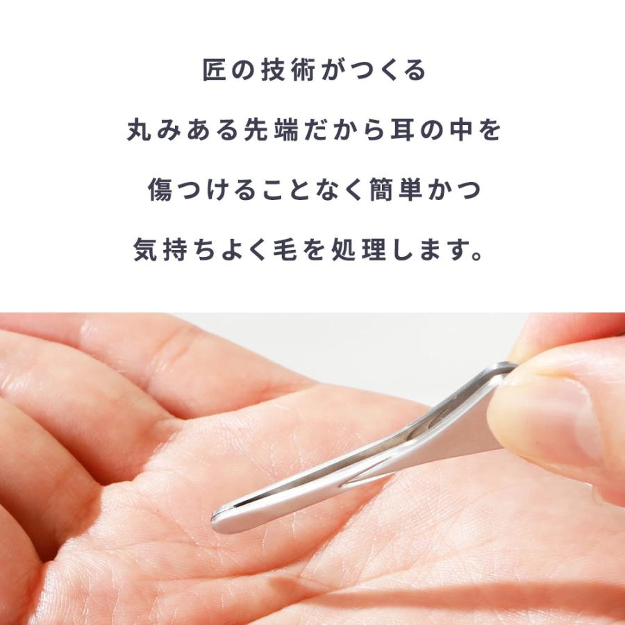 耳毛抜き 精密 先丸 小林製作所 燕三条 日本製 高級 Naoki works 小林さんの耳毛抜き キャップ付き 職人手仕上げ ツイザー ピンセット角栓 除去 刺抜き 痛くない | ブランド登録なし | 08