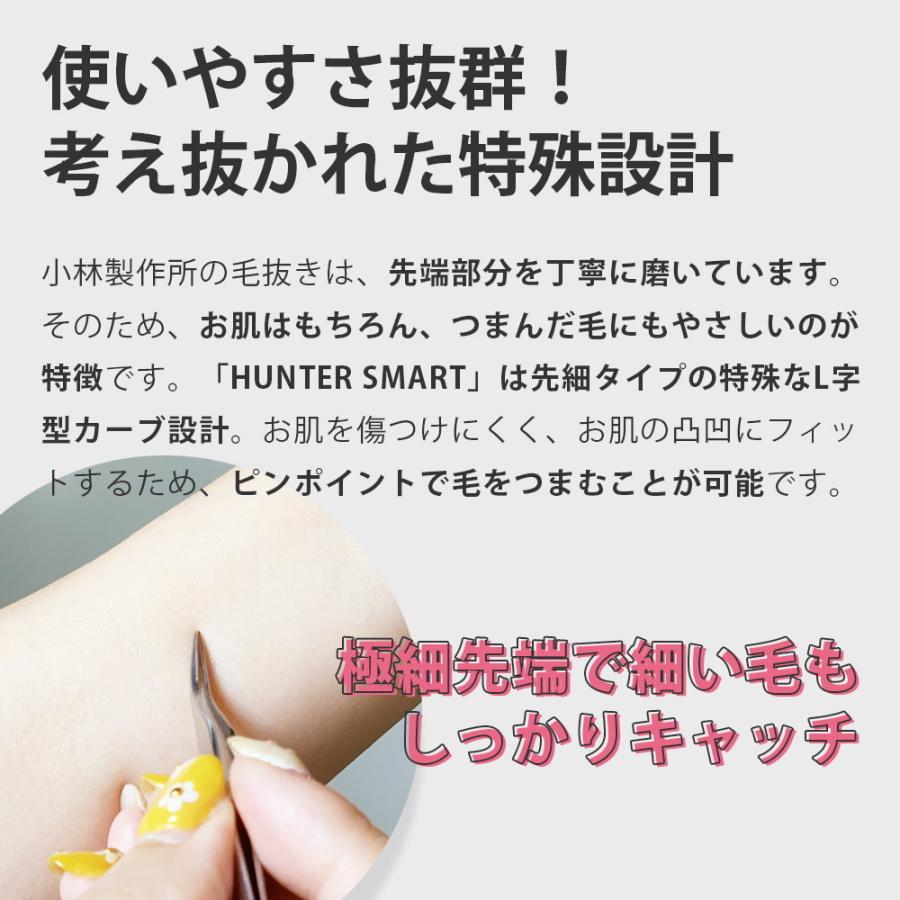 毛抜き 先細 精密 日本製 高級 Hunter Smart ハンタースマート キャップ付 角栓 除去 毛穴 ピンセット ツィザー 鉤爪状 かぎづめ ネイル まつエク S Cellcode 通販 Yahoo ショッピング