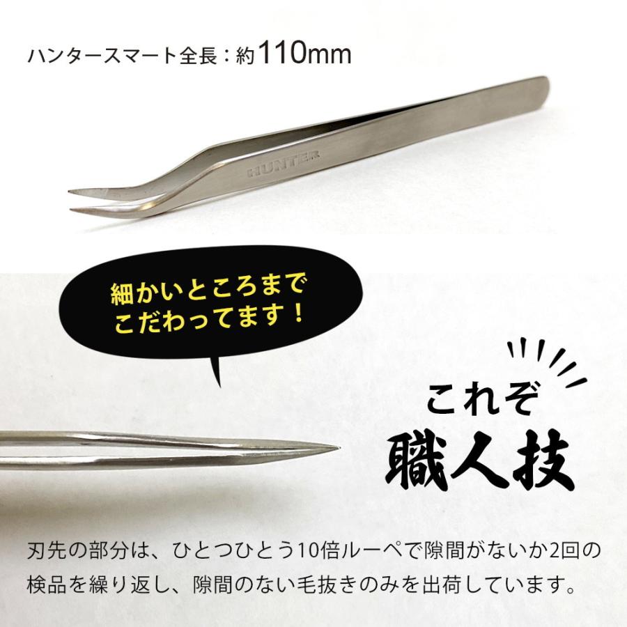 毛抜き 先細 精密 日本製 高級 Hunter Smart ハンタースマート キャップ付 角栓 除去 毛穴 ピンセット ツィザー 鉤爪状 かぎづめ ネイル まつエク S Cellcode 通販 Yahoo ショッピング