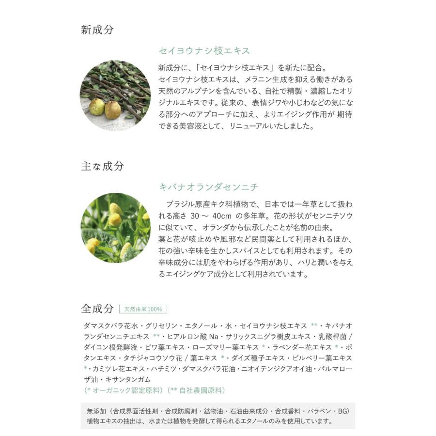 美容液 オーガニック スキンケア アミュセンス バランシングセラム 48mL 天然アルブチンと低分子ヒアルロン酸を配合 年齢肌 敏感肌 ハリ 無添加 30代 40代 50代 | ブランド登録なし | 02