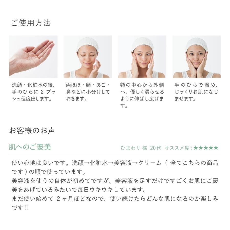 美容液 オーガニック スキンケア アミュセンス バランシングセラム 48mL 天然アルブチンと低分子ヒアルロン酸を配合 年齢肌 敏感肌 ハリ 無添加 30代 40代 50代 | ブランド登録なし | 03