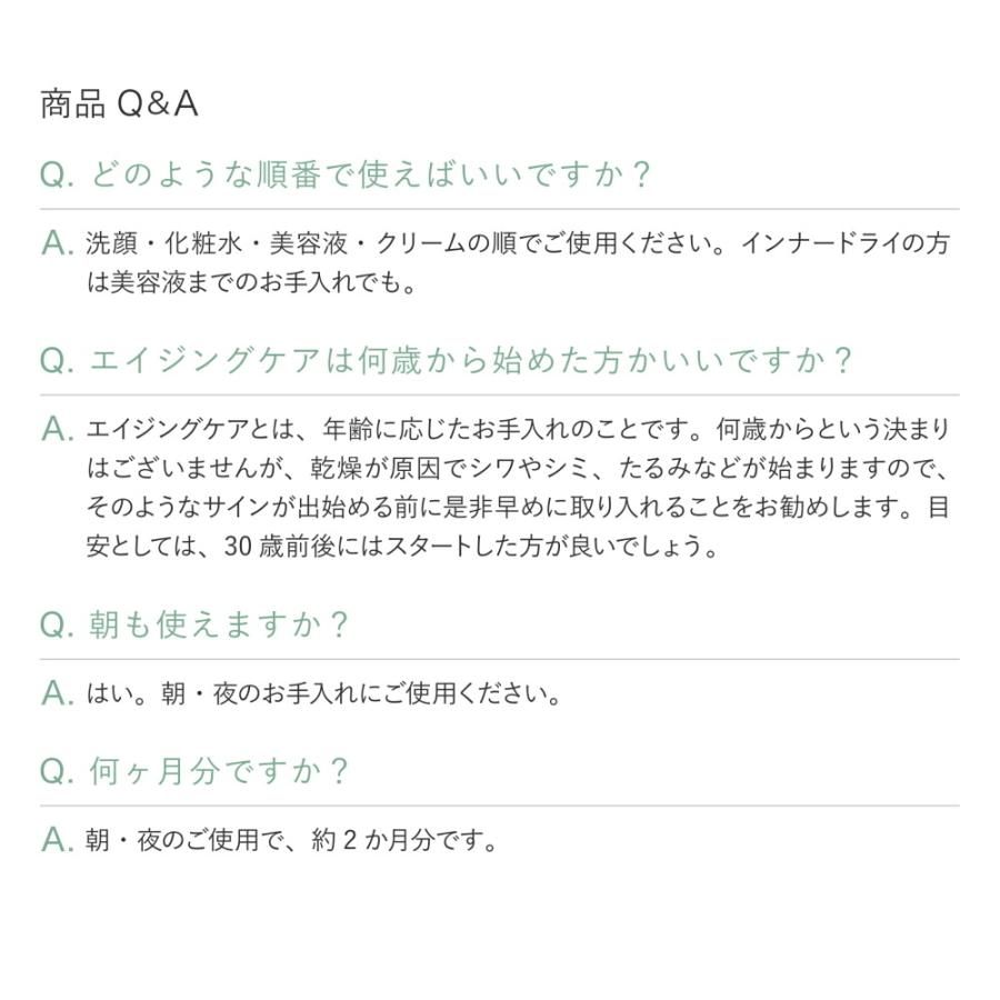 美容液 オーガニック スキンケア アミュセンス バランシングセラム 48mL 天然アルブチンと低分子ヒアルロン酸を配合 年齢肌 敏感肌 ハリ 無添加 30代 40代 50代 | ブランド登録なし | 05