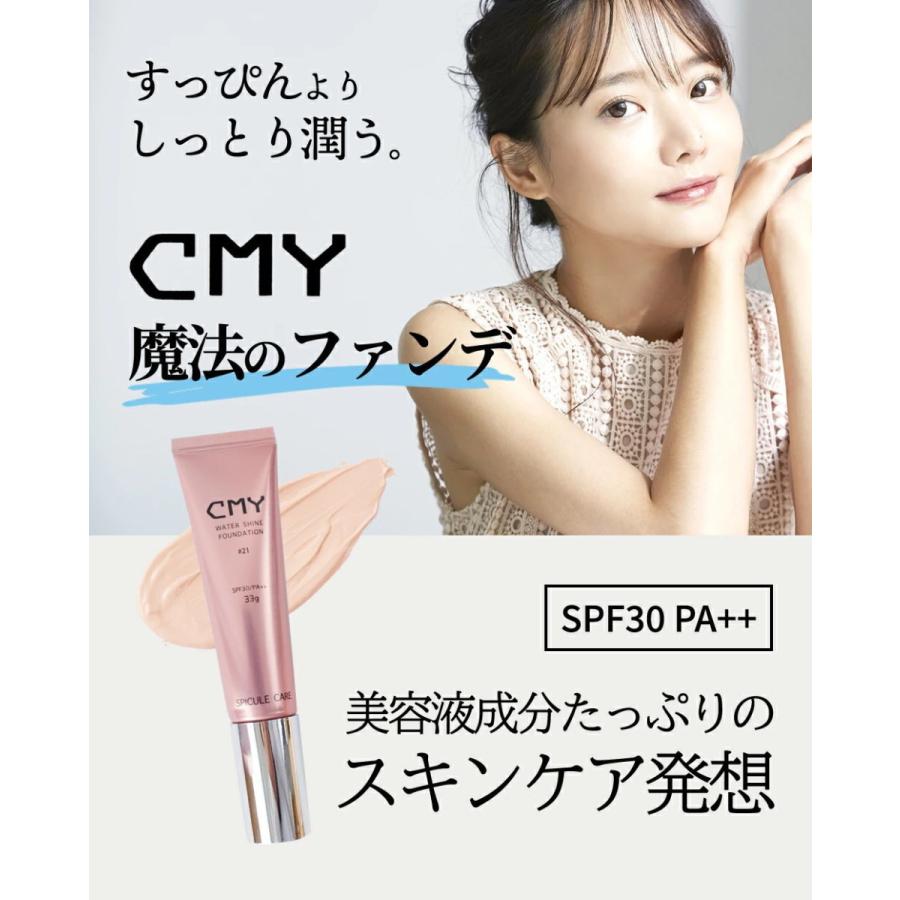 最大79 Offクーポン 塗る針 針美容 スピキュール リキッドファンデーション Cmy ファンデーション 33g Spf30 Pa ヒト幹細胞 ヒト臍帯血 水光肌 幹細胞コスメ 30代 40代 50代 Aynaelda Com