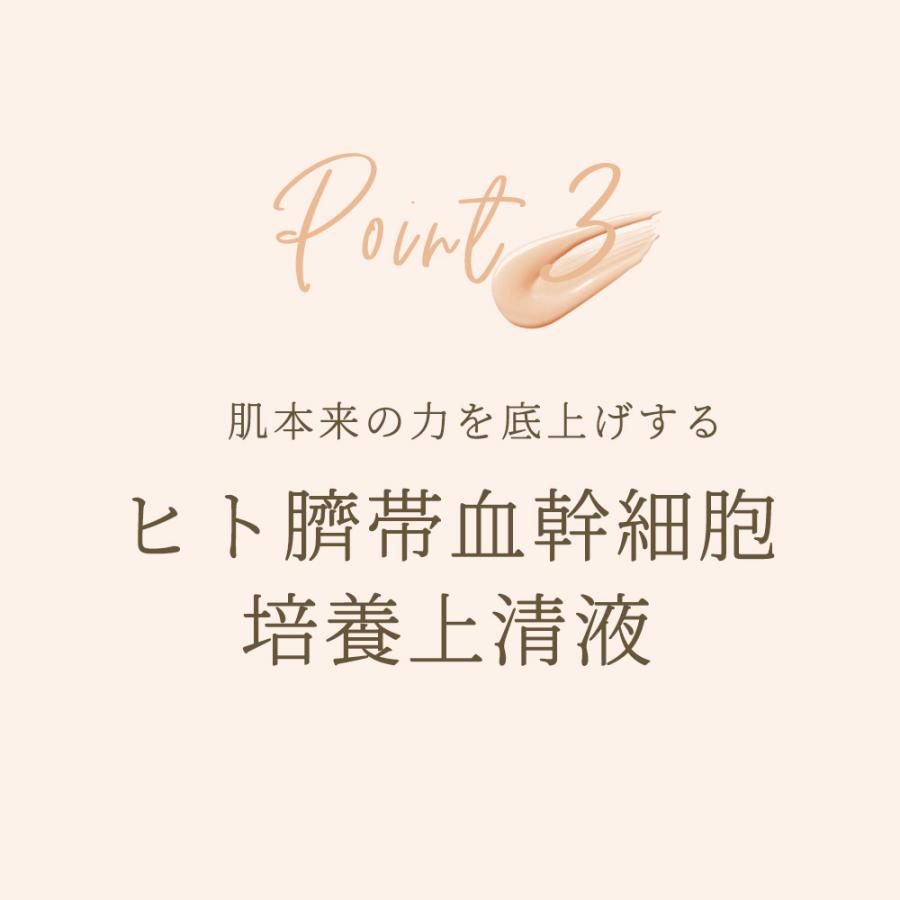 塗る針 針美容 スピキュール リキッドファンデーション CMY ファンデーション(33g) SPF30/PA++ ヒト幹細胞 エクソソーム ニードル 幹細胞コスメ 30代 40代 50代 | ブランド登録なし | 13