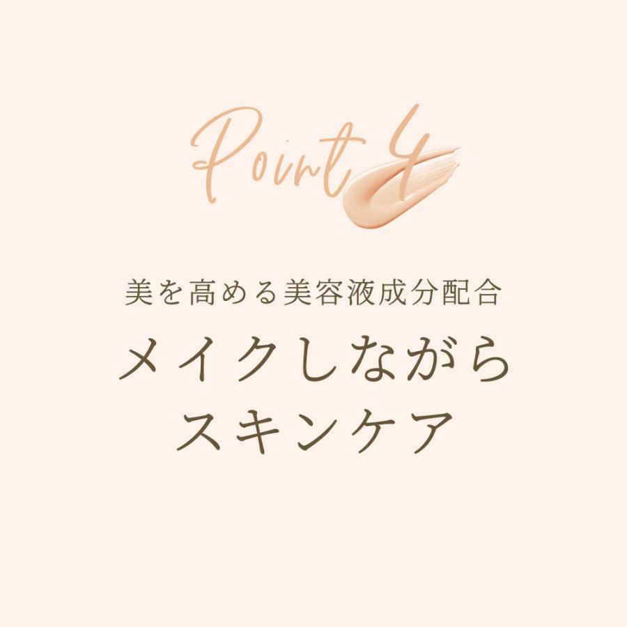 塗る針 針美容 スピキュール リキッドファンデーション CMY ファンデーション(33g) SPF30/PA++ ヒト幹細胞 エクソソーム ニードル 幹細胞コスメ 30代 40代 50代 | ブランド登録なし | 14