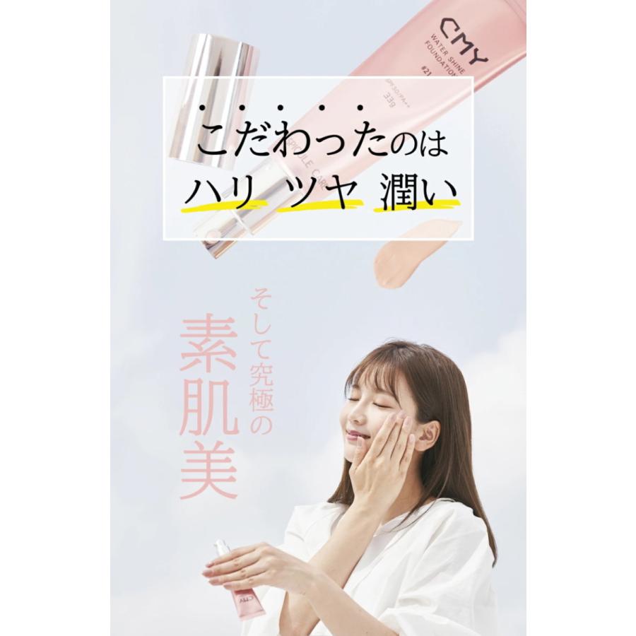 最大79 Offクーポン 塗る針 針美容 スピキュール リキッドファンデーション Cmy ファンデーション 33g Spf30 Pa ヒト幹細胞 ヒト臍帯血 水光肌 幹細胞コスメ 30代 40代 50代 Aynaelda Com