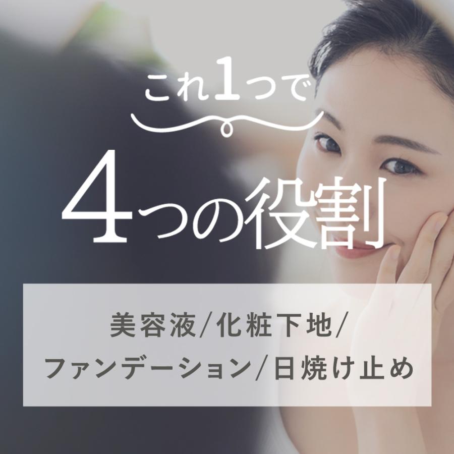 塗る針 針美容 スピキュール リキッドファンデーション CMY ファンデーション(33g) SPF30/PA++ ヒト幹細胞 エクソソーム ニードル 幹細胞コスメ 30代 40代 50代 | ブランド登録なし | 07