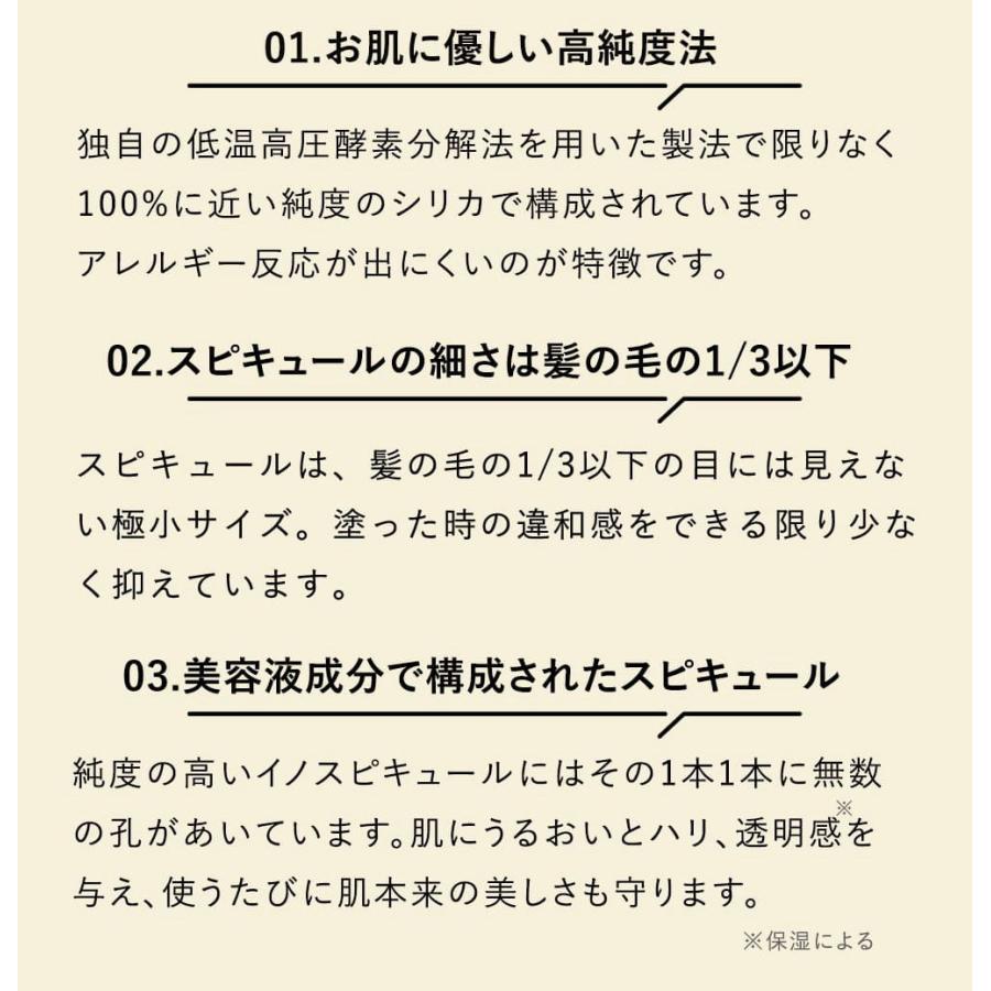 最大79 Offクーポン 塗る針 針美容 スピキュール リキッドファンデーション Cmy ファンデーション 33g Spf30 Pa ヒト幹細胞 ヒト臍帯血 水光肌 幹細胞コスメ 30代 40代 50代 Aynaelda Com