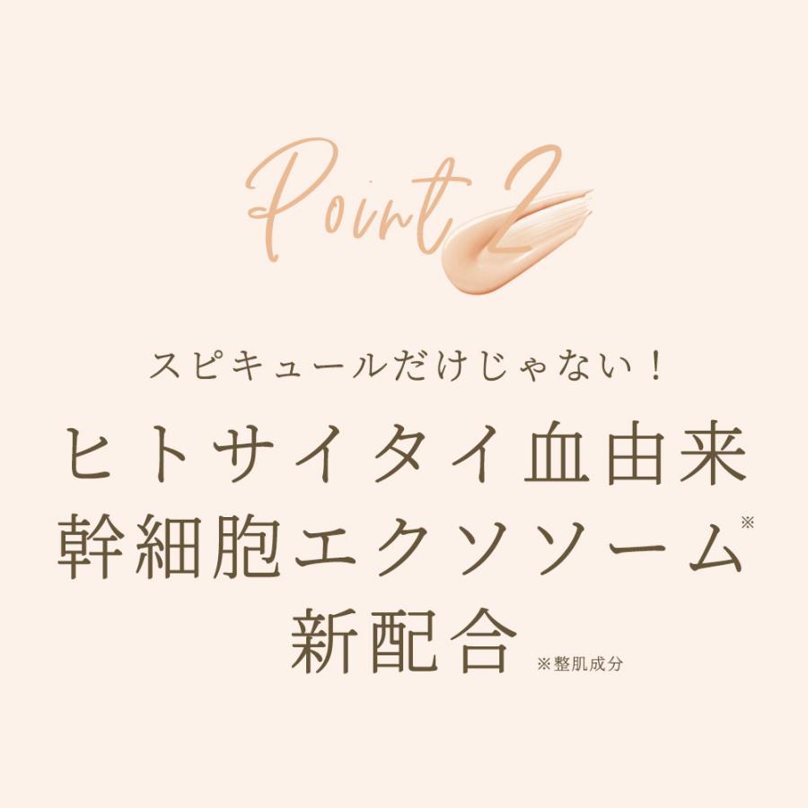 塗る針 針美容 スピキュール リキッドファンデーション CMY ファンデーション(33g) SPF30/PA++ ヒト幹細胞 エクソソーム ニードル 幹細胞コスメ 30代 40代 50代 | ブランド登録なし | 11