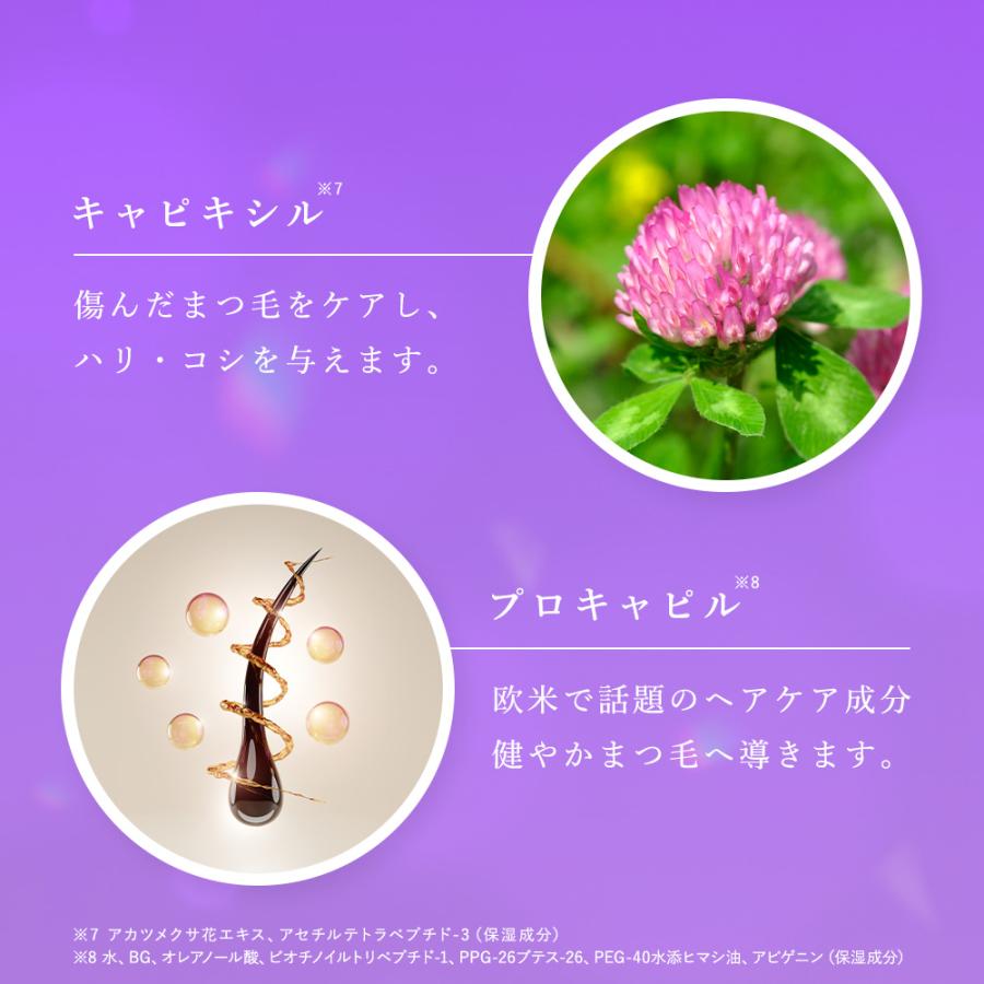 2本セット まつ毛美容液 セルコード アイラッシュ セラム エクソリッチ 8mL×2本 ヒト幹細胞 エクソソーム キャピキシル 高配合 まつ育 40代 50代 女性 男性 | CELL CODE | 10