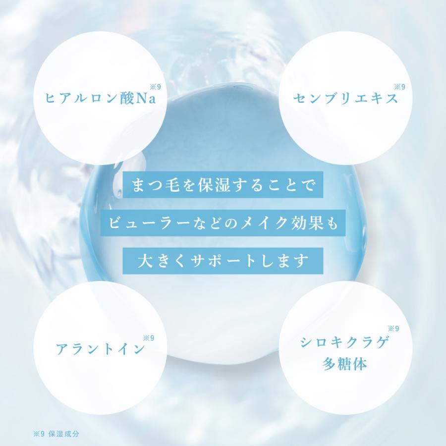 2本セット まつ毛美容液 セルコード アイラッシュ セラム エクソリッチ 8mL×2本 ヒト幹細胞 エクソソーム キャピキシル 高配合 まつ育 40代 50代 女性 男性 | CELL CODE | 12