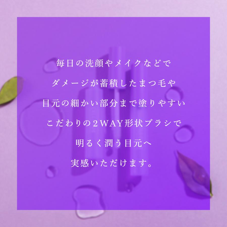 2本セット まつ毛美容液 セルコード アイラッシュ セラム エクソリッチ 8mL×2本 ヒト幹細胞 エクソソーム キャピキシル 高配合 まつ育 40代 50代 女性 男性 | CELL CODE | 14