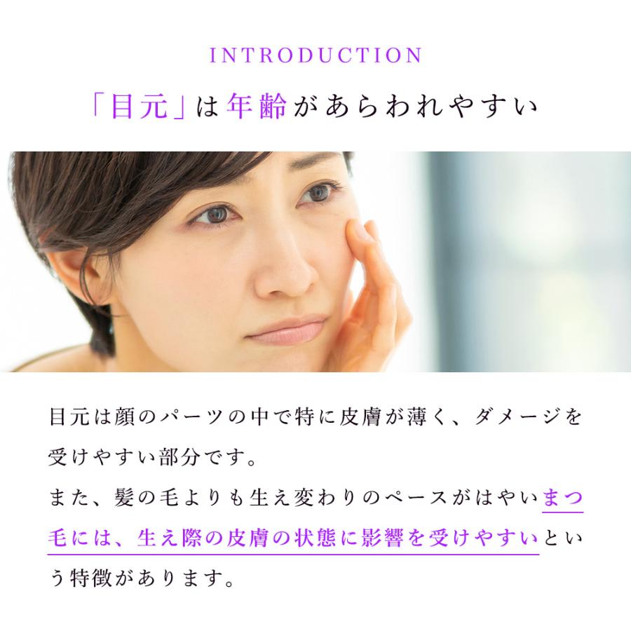 2本セット まつ毛美容液 セルコード アイラッシュ セラム エクソリッチ 8mL×2本 ヒト幹細胞 エクソソーム キャピキシル 高配合 まつ育 40代 50代 女性 男性 | CELL CODE | 02