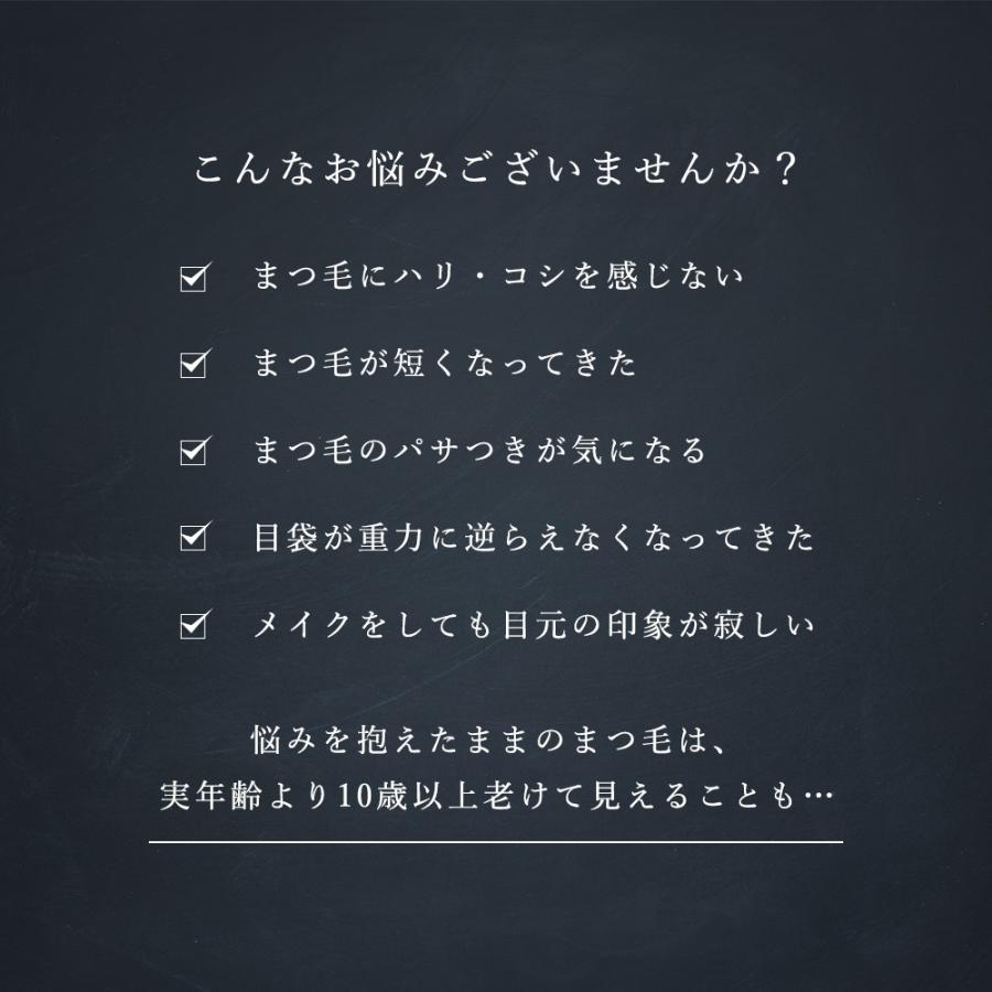 2本セット まつ毛美容液 セルコード アイラッシュ セラム エクソリッチ 8mL×2本 ヒト幹細胞 エクソソーム キャピキシル 高配合 まつ育 40代 50代 女性 男性 | CELL CODE | 04