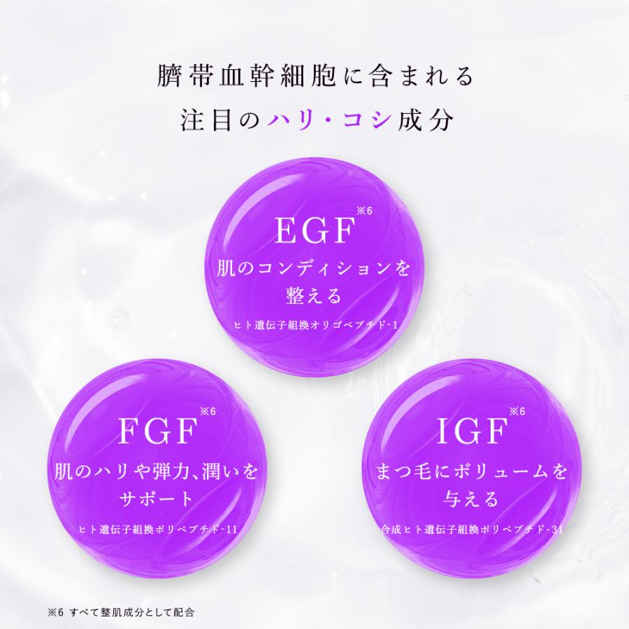 2本セット まつ毛美容液 セルコード アイラッシュ セラム エクソリッチ 8mL×2本 ヒト幹細胞 エクソソーム キャピキシル 高配合 まつ育 40代 50代 女性 男性 | CELL CODE | 08