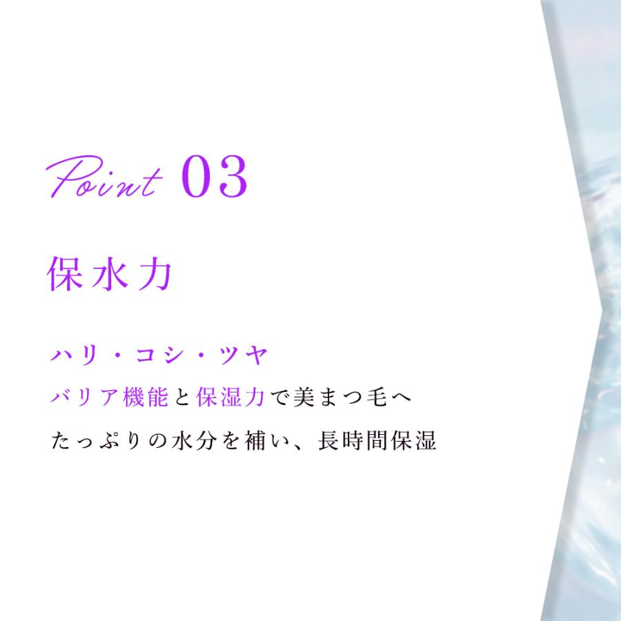 まつ毛美容液 キャピキシル ヒト幹細胞 エクソソーム 高濃度 セルコード アイラッシュ セラム エクソリッチ 8mL  まつ育 アイケア プロ仕様 40代 50代 女性 男性 | CELL CODE | 11