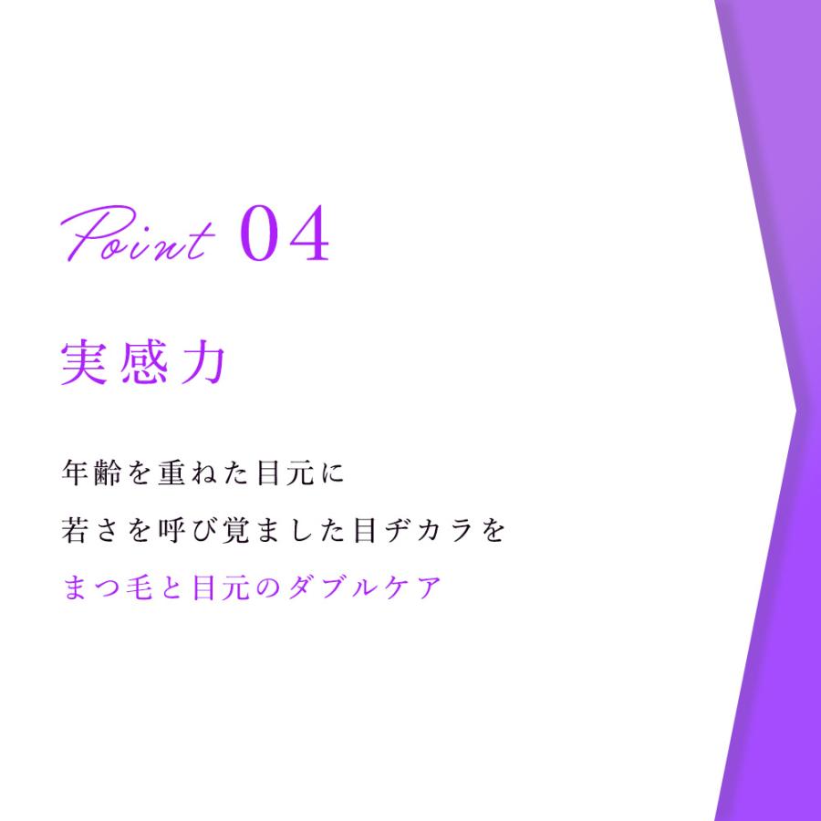 まつ毛美容液 キャピキシル ヒト幹細胞 エクソソーム 高濃度 セルコード アイラッシュ セラム エクソリッチ 8mL  まつ育 アイケア プロ仕様 40代 50代 女性 男性 | CELL CODE | 13