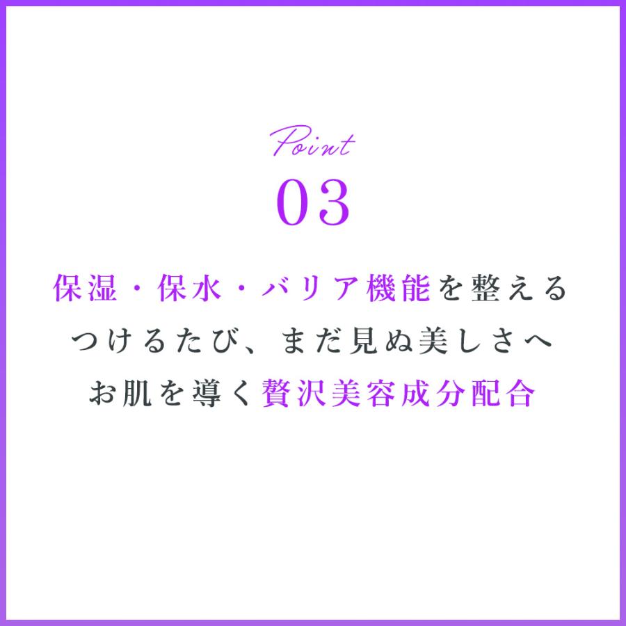 2本セット 化粧水 幹細胞 エクソソーム 高濃度 エイジングケア 高保湿 ハリ 弾力 セルコード ローション エクソリッチ 120ｍL×2本 日本製 40代 50代 60代 | CELL CODE | 16