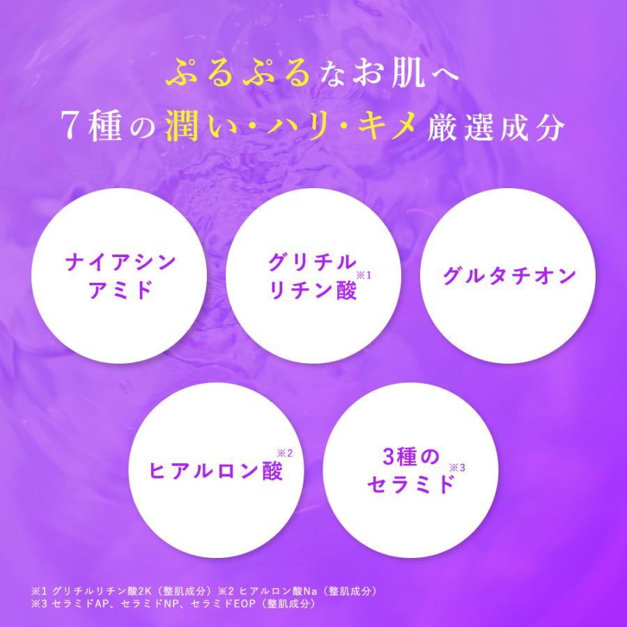 2本セット 化粧水 幹細胞 エクソソーム 高濃度 エイジングケア 高保湿 ハリ 弾力 セルコード ローション エクソリッチ 120ｍL×2本 日本製 40代 50代 60代 | CELL CODE | 17