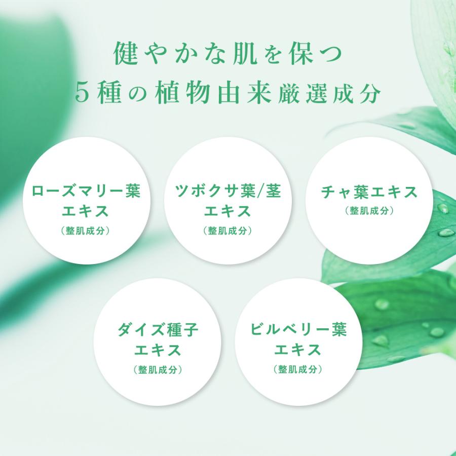 2本セット 化粧水 幹細胞 エクソソーム 高濃度 エイジングケア 高保湿 ハリ 弾力 セルコード ローション エクソリッチ 120ｍL×2本 日本製 40代 50代 60代 | CELL CODE | 18