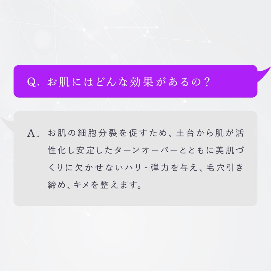 2本セット 化粧水 幹細胞 エクソソーム 高濃度 エイジングケア 高保湿 ハリ 弾力 セルコード ローション エクソリッチ 120ｍL×2本 日本製 40代 50代 60代 | CELL CODE | 08