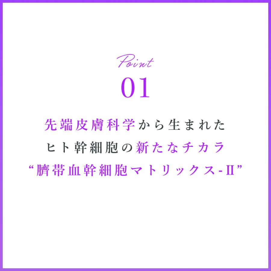 化粧水 幹細胞 エクソソーム 高配合 エイジングケア 保湿 ハリ セルコード ローション エクソリッチ 120ｍL 幹細胞培養液 乾燥肌 敏感肌 日本製 30代 40代 50代 | CELL CODE | 05