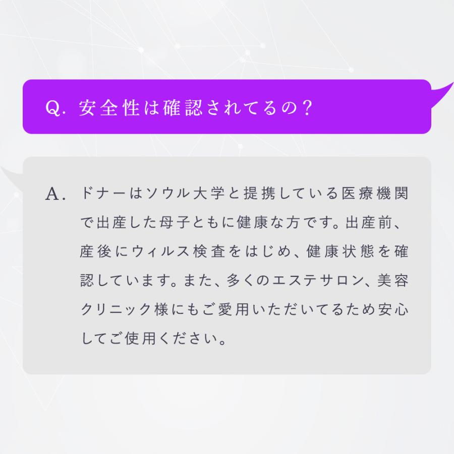 化粧水 幹細胞 エクソソーム 高配合 エイジングケア 保湿 ハリ セルコード ローション エクソリッチ 120ｍL 幹細胞培養液 乾燥肌 敏感肌 日本製 30代 40代 50代 | CELL CODE | 09
